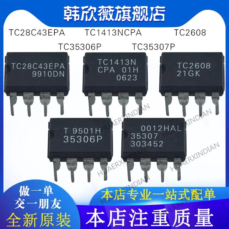 

10PCS New Original TC1413NCPA TC28C43EPA TC2608 TC35307P TC35306P