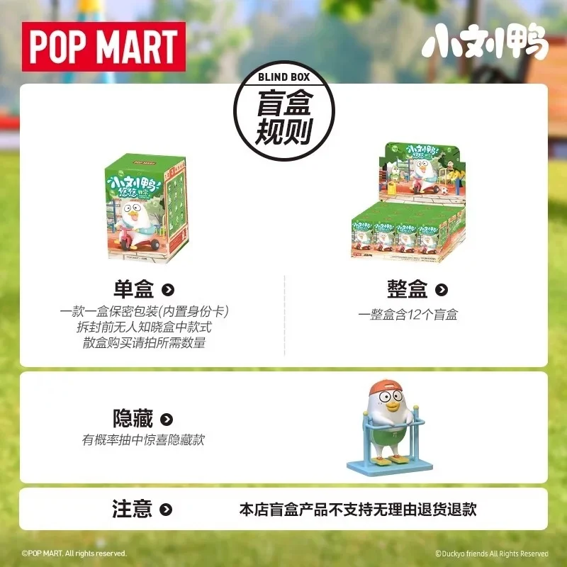 Фото POP MART Duckyos Leisure Life Series: Коллекционная фигурка-сюрприз в закрытой коробке, милый персонаж, подарок на день рождения №4