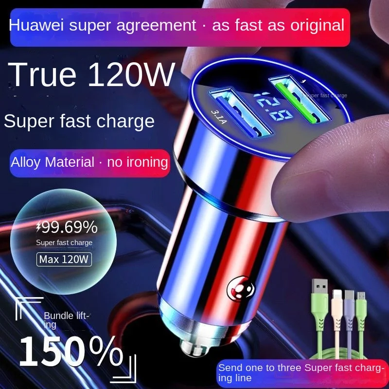 

120W Car Charger Car Phone Charger 66W Huawei Super Fast Charge Multi-Purpose One for Two Cigarette Lighter Converter