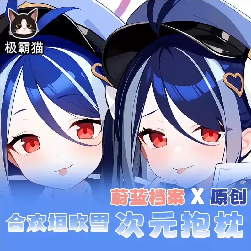 Синий Архив Фукукки Фубуки ‌ Секс Dakimakura Hing Чехол для тела Подушка отаку