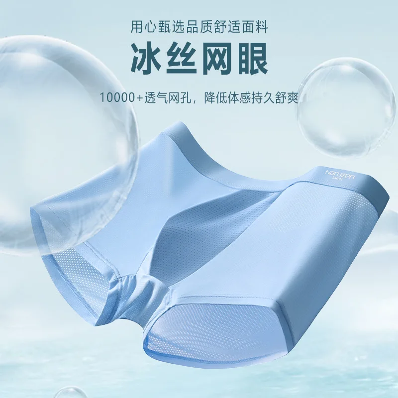 Men's Panties Men Underwear Boxershorts Men Boxer Men Ropa Interior Hombre Calzoncillos Breathable Male Ice Silk Mesh  Boxers