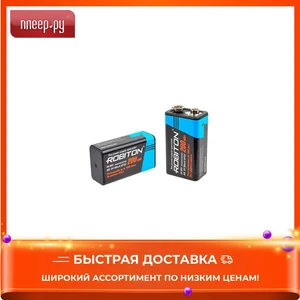 Аккумулятор Крона - Robiton 200mAh 200MH9 BL1 (1 штука) 12239