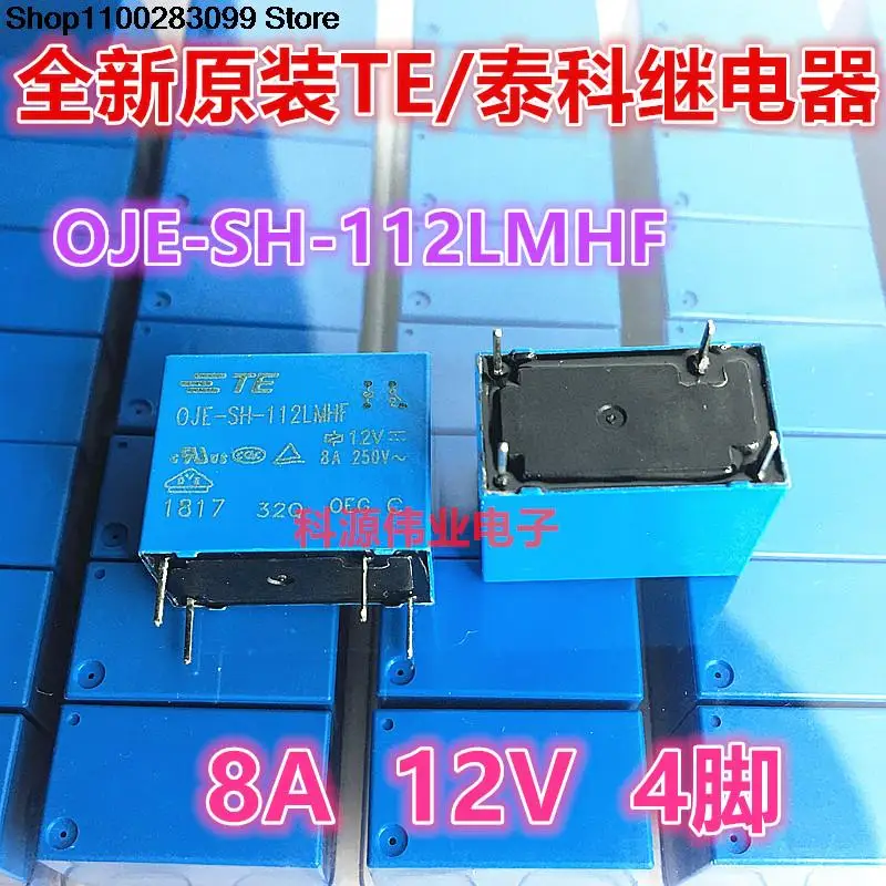 

5 штук Φ 8A 4-контактное реле 32F