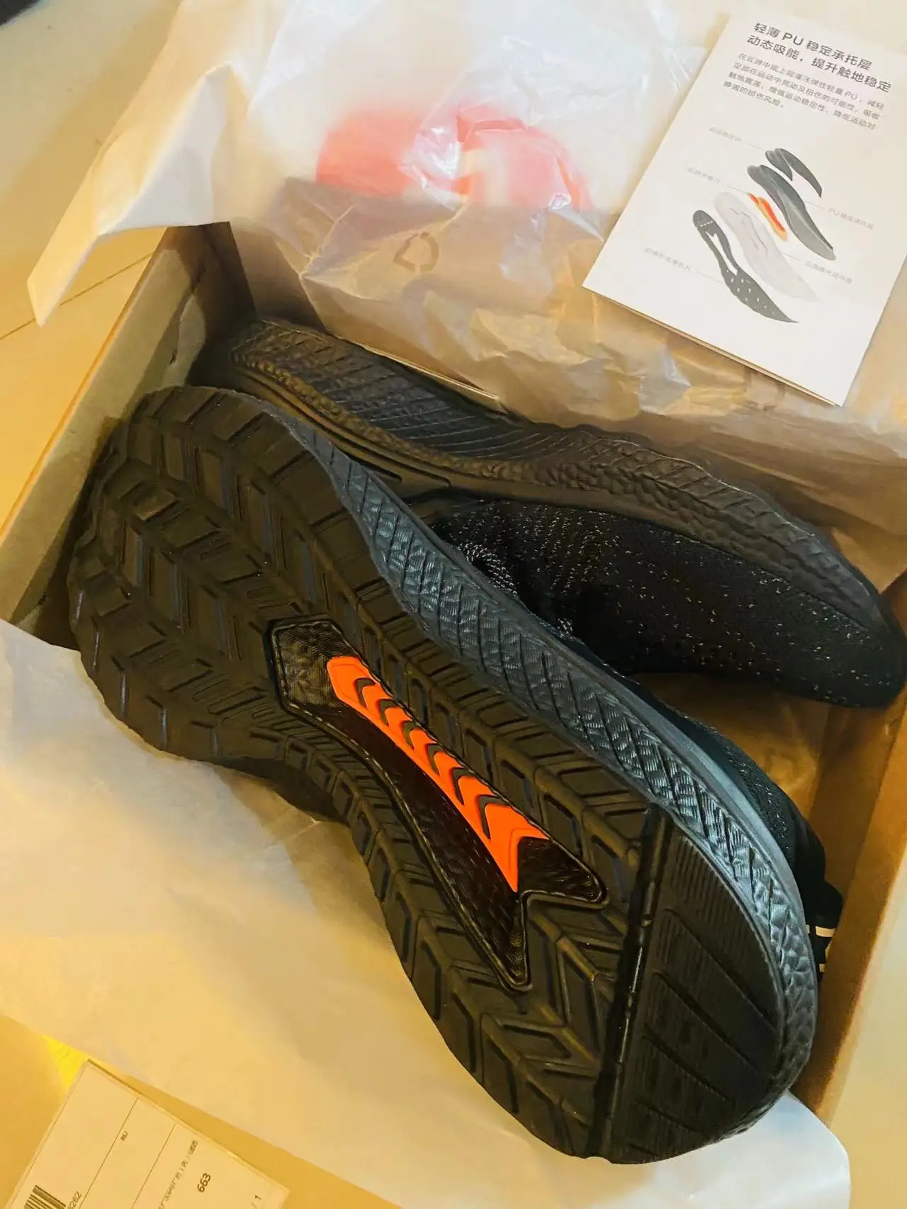 2022 Xiaomi Sports Shoes 4 MI Shoes 4 popcorn foaming technology / Mijia sneakers/ fishbone locking system /antibacterial insole