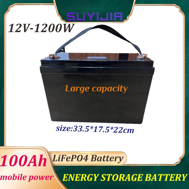 Уличный источник питания LiFePO4 1200 Вт Ач 12 В литий-железо-фосфатный аккумулятор большой емкости промышленный корабль аварийный источник питания