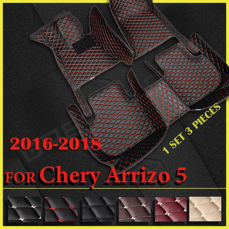 

Автомобильные напольные коврики для Chery Arrizo 5 2016 2017 2018, индивидуальные автомобильные накладки на ножки, аксессуары для интерьера