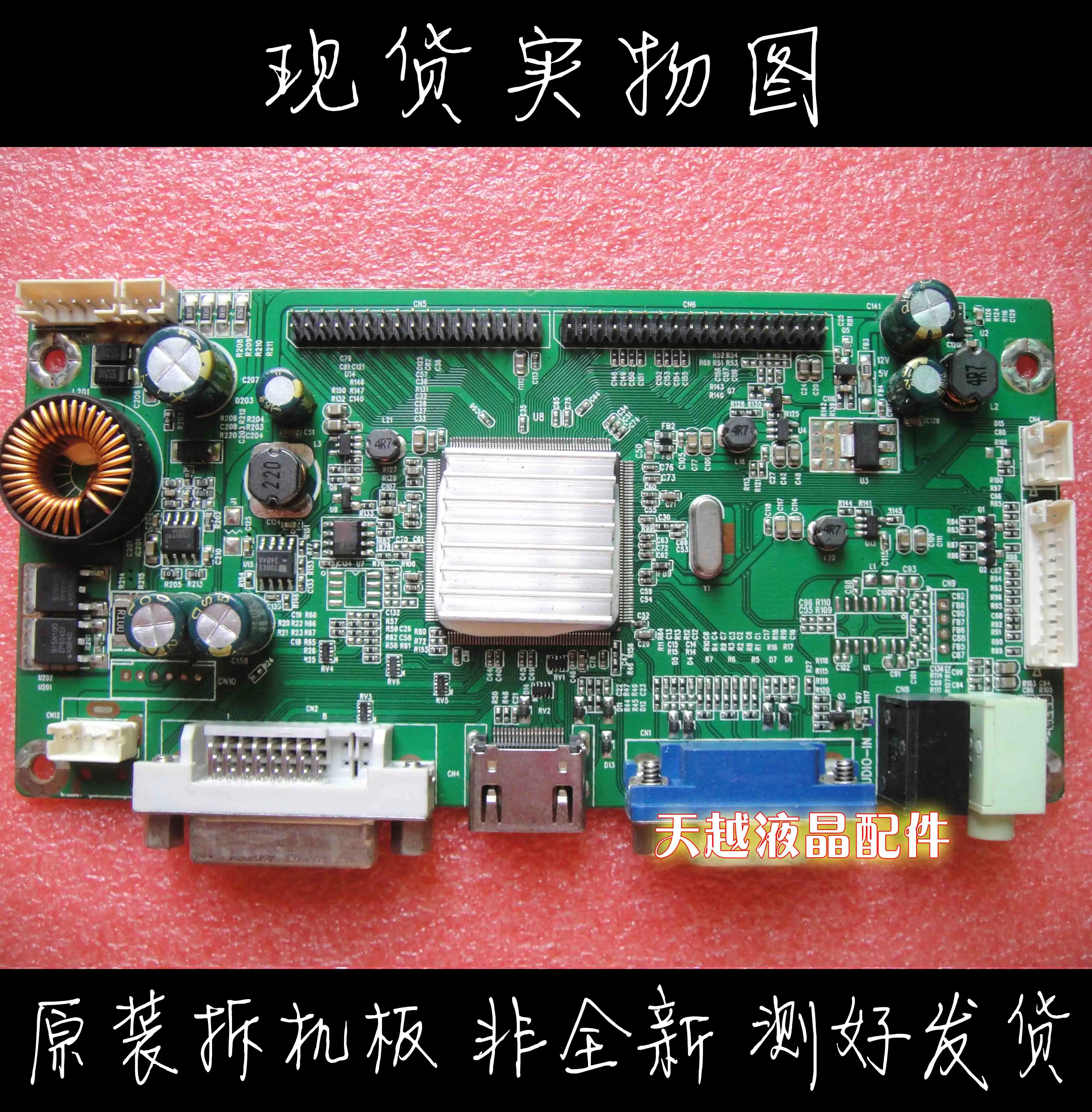 

MEION MC32F DQ326 monitor RTD2785-VHD_WS_R10.1 LCD driver board