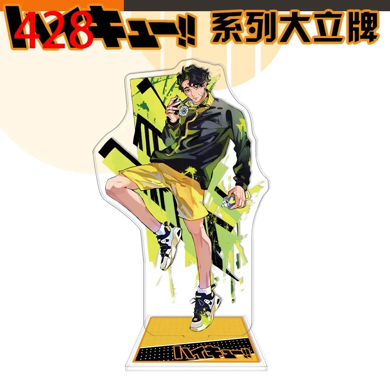 Аниме Haikyuu! Косплей мультфильм декор комнаты акриловая стоячая вывеска