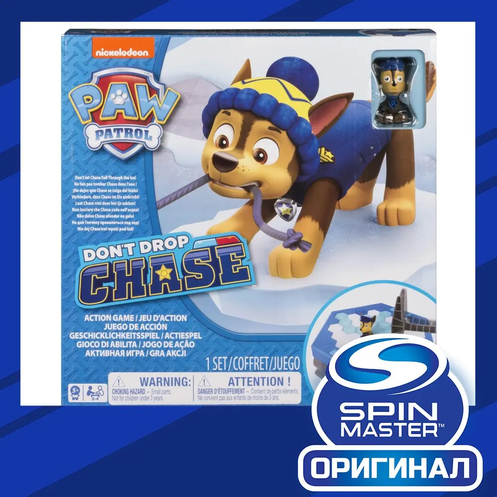 Настольная игра Щенячий патруль Не урони Гончика | Игрушки и хобби