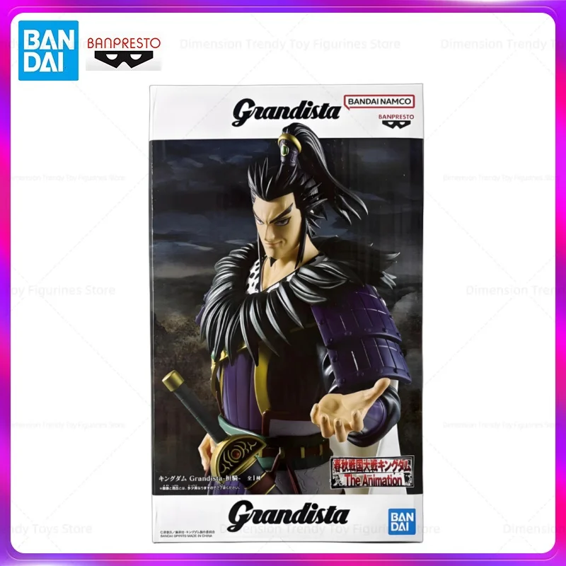 Фото В наличии Bandai Banpresto Grandista Anime Kingdom Huan Qi Оригинальные коллекционные фигурки-модели, игрушки, подарок на день рождения TT №1