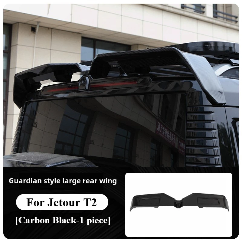

Для Chery Jetour Traveler T2 2023-2025 задняя крыша крышка багажника автомобильный спойлер хвостовые крылья ABS материал тюнинг внешние аксессуары Запчасти