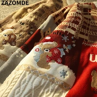 Уютные свитера#5