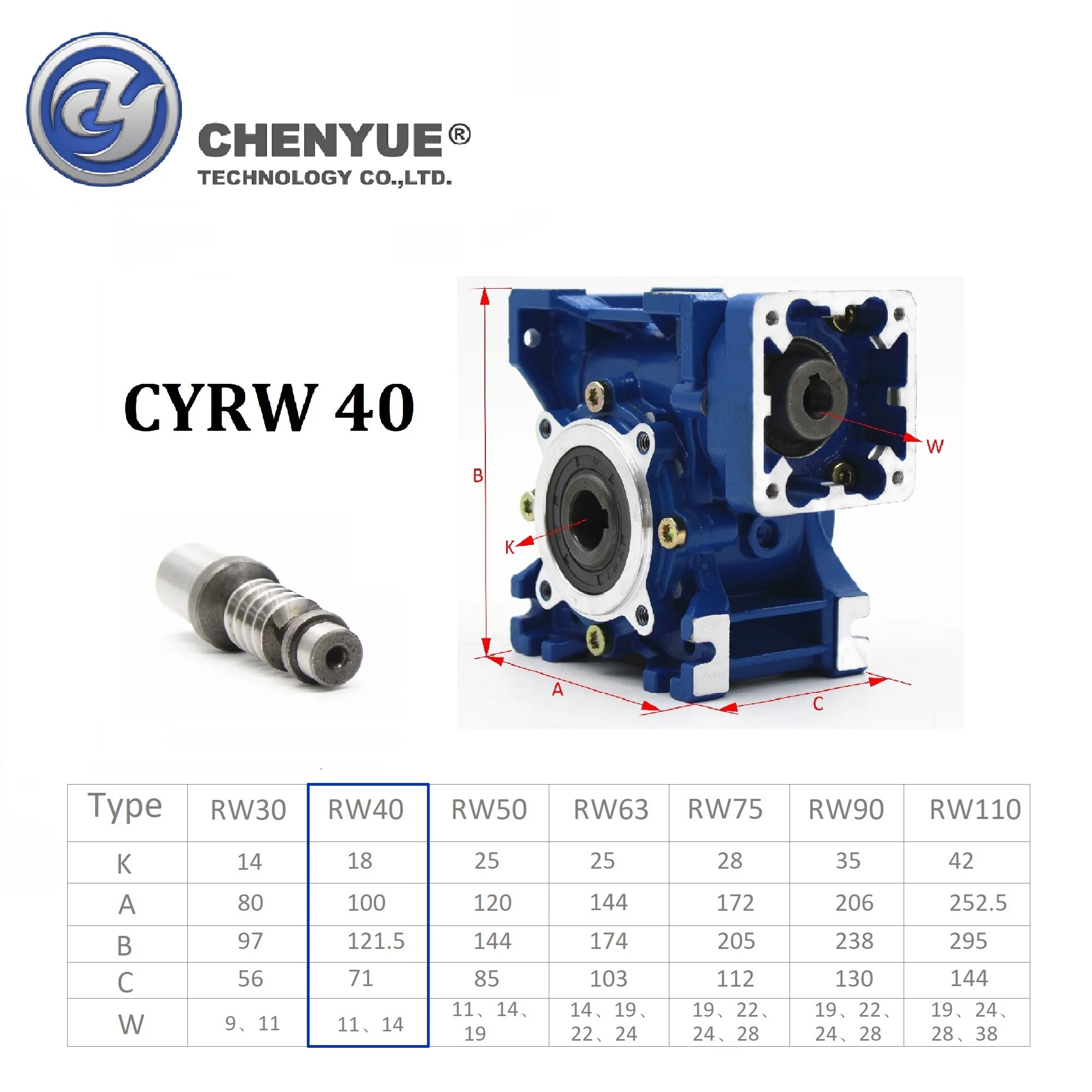 Червячный редуктор CHENYUE CYRW40 вход 14/11 мм выход 18 передаточное число 5:1/100:1 оловянная