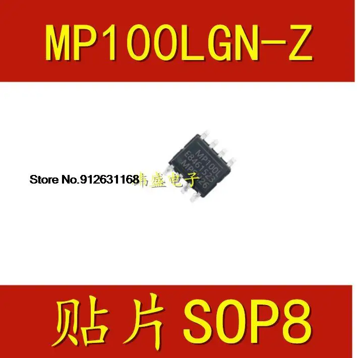 

20PCS/LOT MP100LGN-Z MP100L SOP8