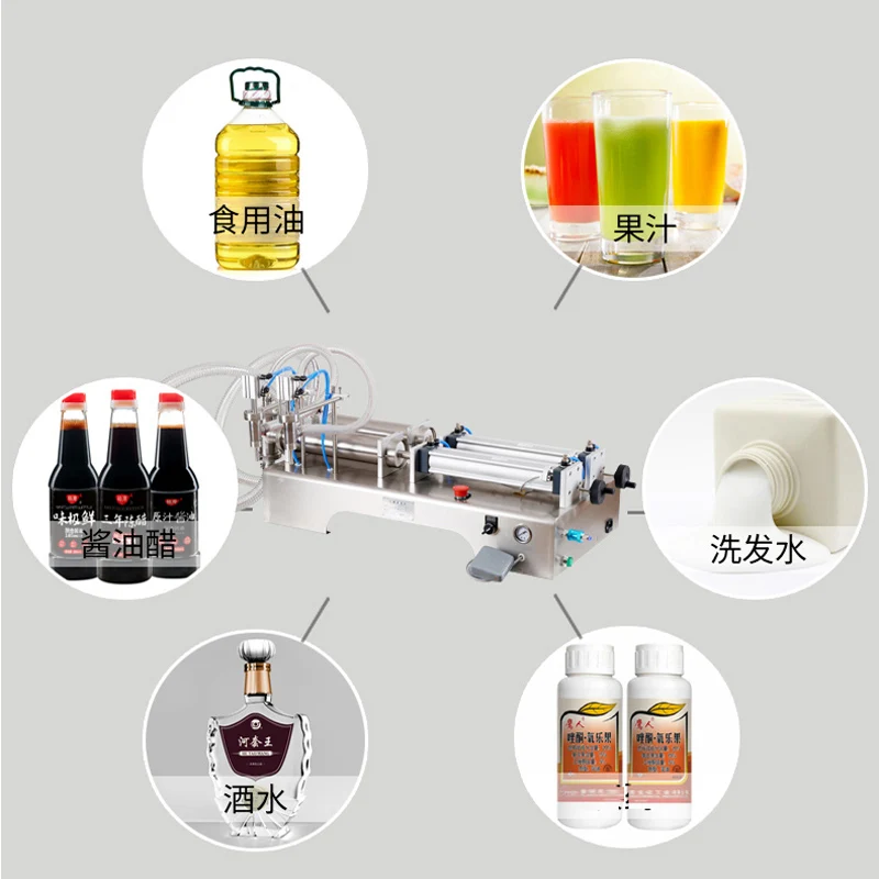 Машина для розлива пластиковых бутылок ручная машина жидкости поршневая лосьона