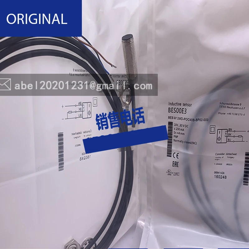 nbn8 18gm40