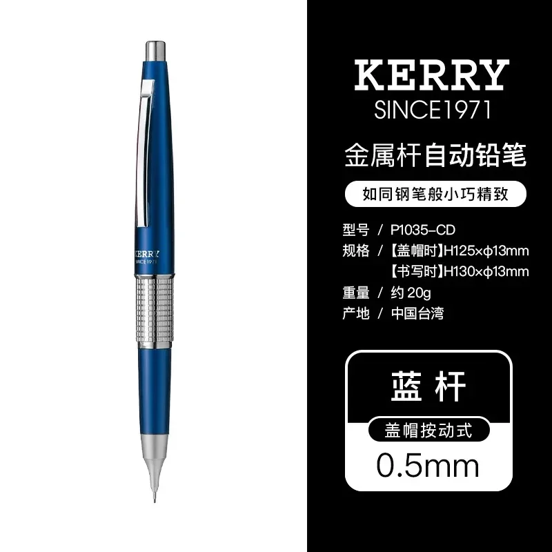 

Автоматический карандаш Pentel KERRY медный 0,5 мм