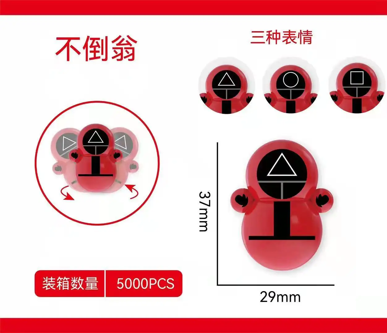 10 шт. корейский ТВ-игра мини мультяшный стакан забавная настольная игрушка