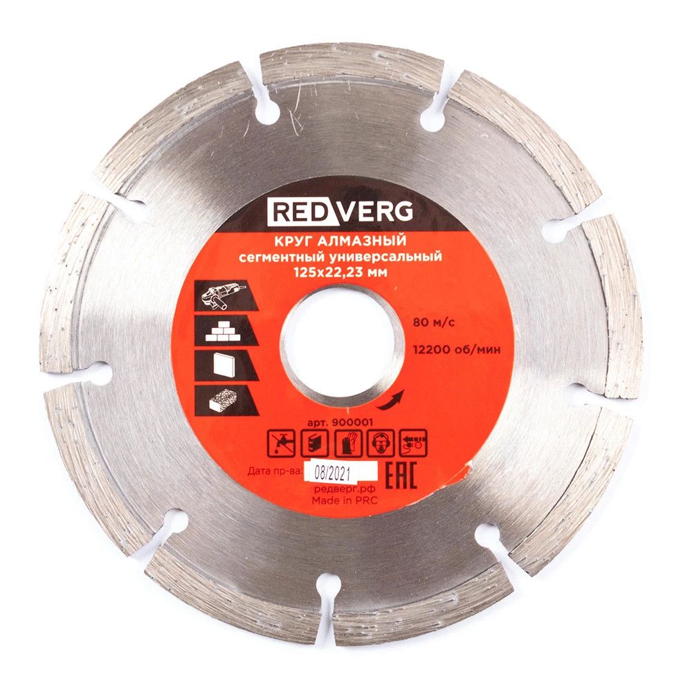Круги алмазные RedVerg сегментные универсальные по стройматериалам |