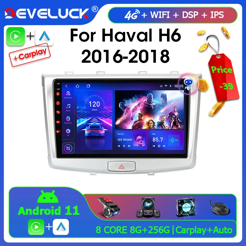 2 Din Android 11 Car Radio For GREAT WALL Haval H6 2016-2018 Multimedia Video Player Navigation GPS Stereo RDS Carplay DSP WIFI