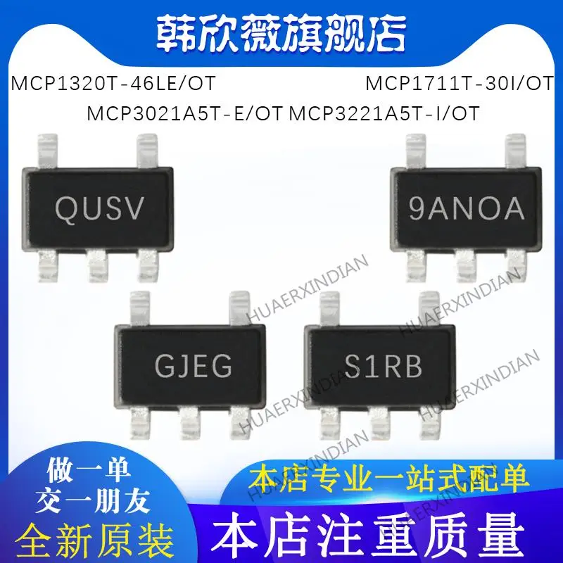 

10PCS New Original MCP1711T-30I/OT MCP1320T-46L/MCP3021A5T-E/OT MCP3221A5T-I/OT