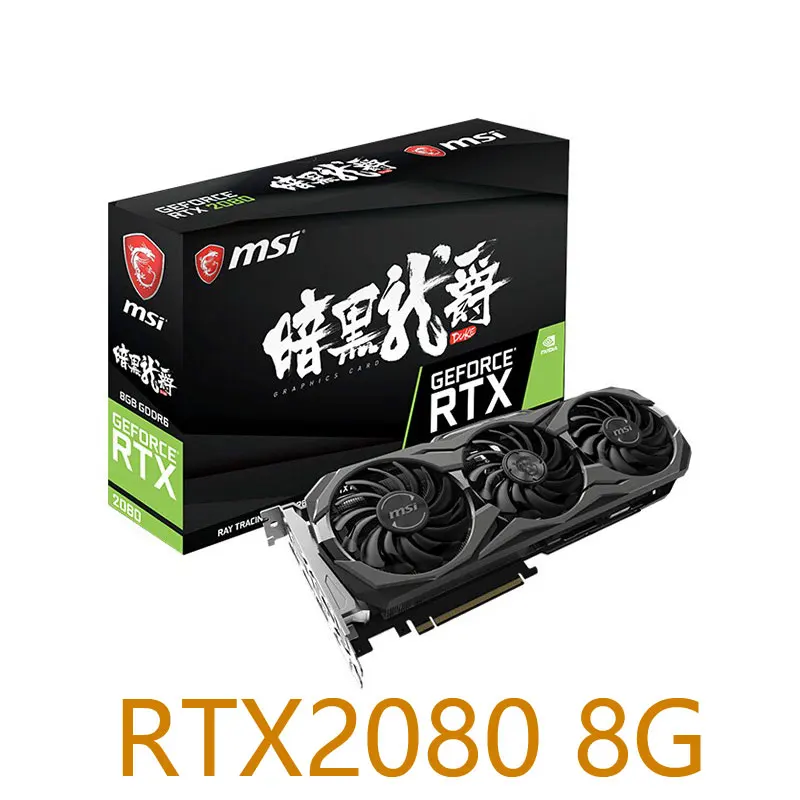 

Видеокарта GeForce RTX 2080 8 Гб GDDR6 256bit 14000 МГц 6pin + 8pin