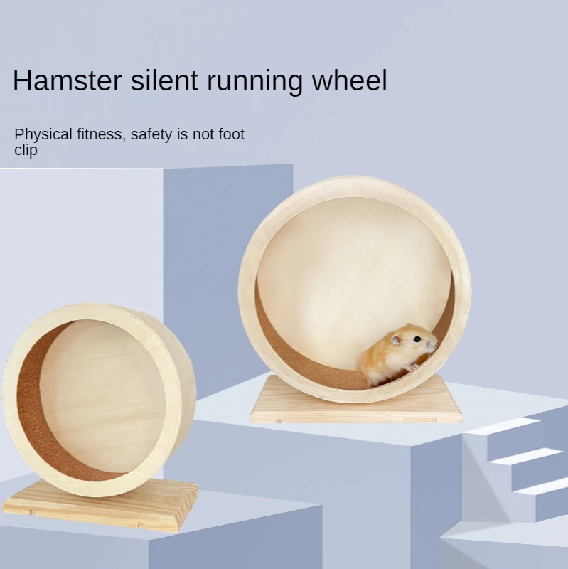 

New Quiet Wooden Hamster Running Wheel Natural Roller Wheel Exercise Toy Golden Bear Dwarf Rat Chipmunk Animal Toys Pet Supplies