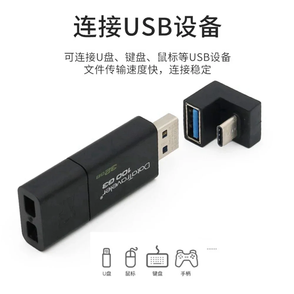 Адаптер USB-Type-C папа-мама для мобильного телефона планшета 40G удлинительный кабель
