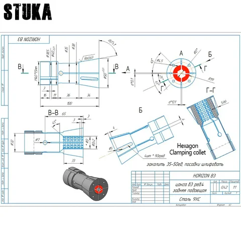 Цанга шестигранная Stuka для патрона HORIZON B3
