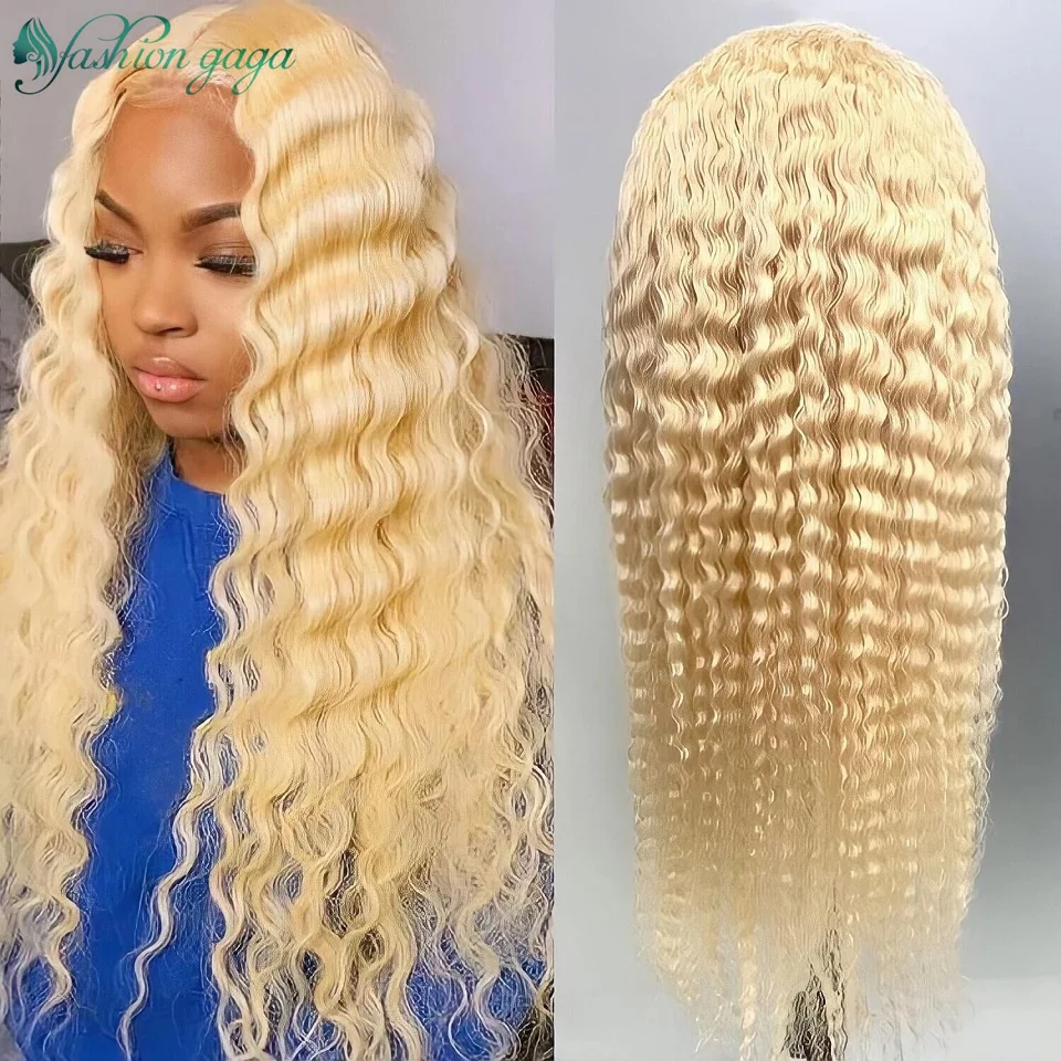 613 парик из человеческих волос с глубокой волной 30-32 дюйма |