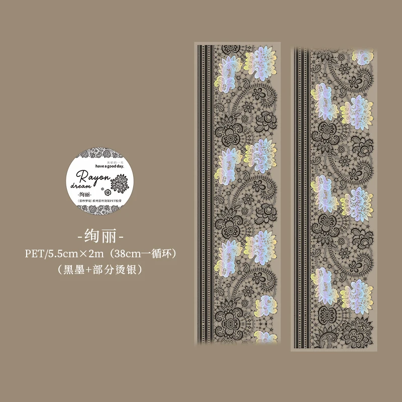 

Yoofun Кружевная маскировочная лента для скрапбукинга