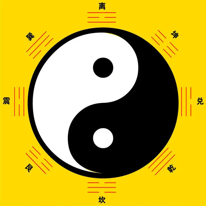 Фото Традиционный Ковер этнической культуры, Taoist mats Yin Yang Tai Chi Bagua, коврик с рисунком, нескользящий коврик для медитации №3