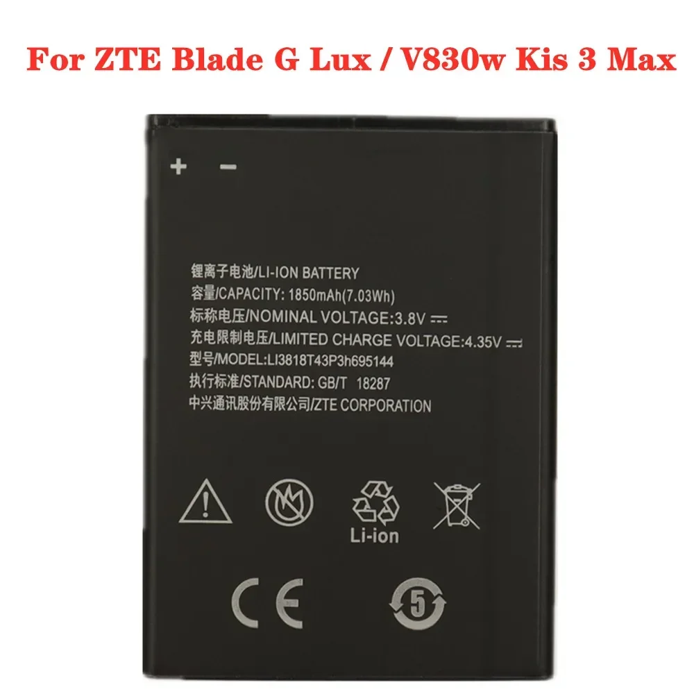 1850 мАч Li3818T43P3h 695144 Аккумулятор для ZTE Blade G Lux/V830w Kis 3 Max сменные аккумуляторы