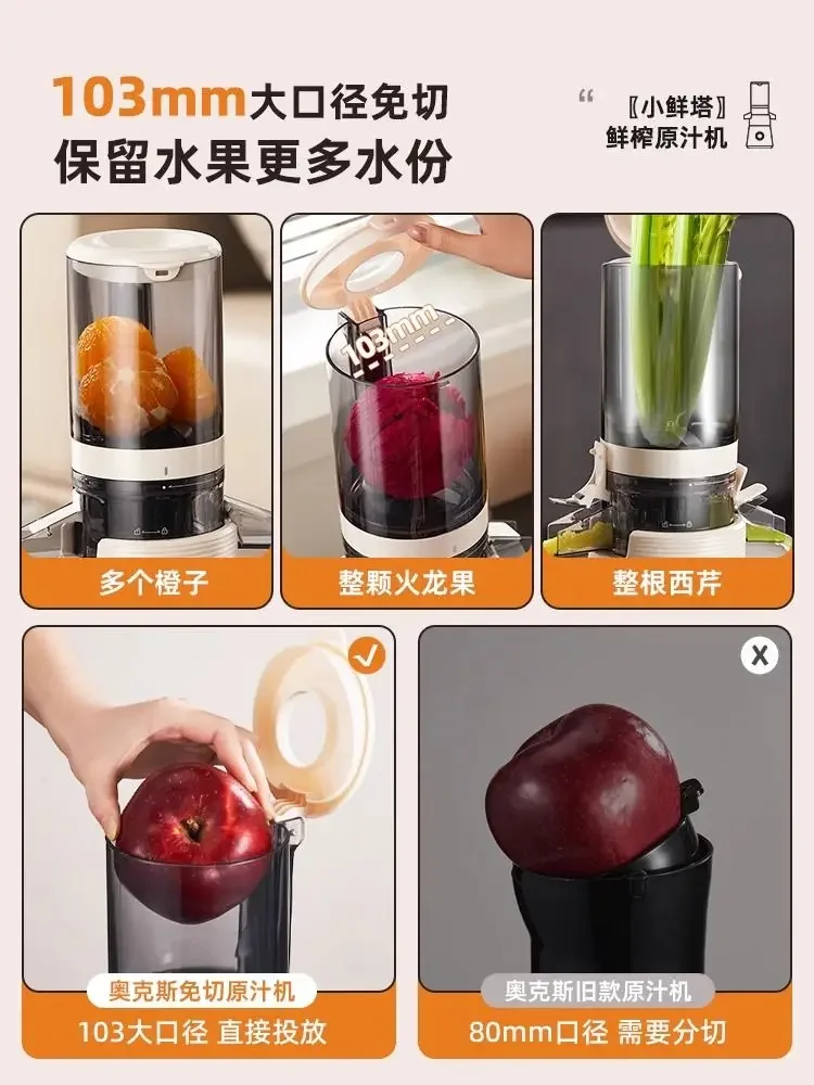 Соковыжималка для разделения остатков сока бытовая многофункциональная