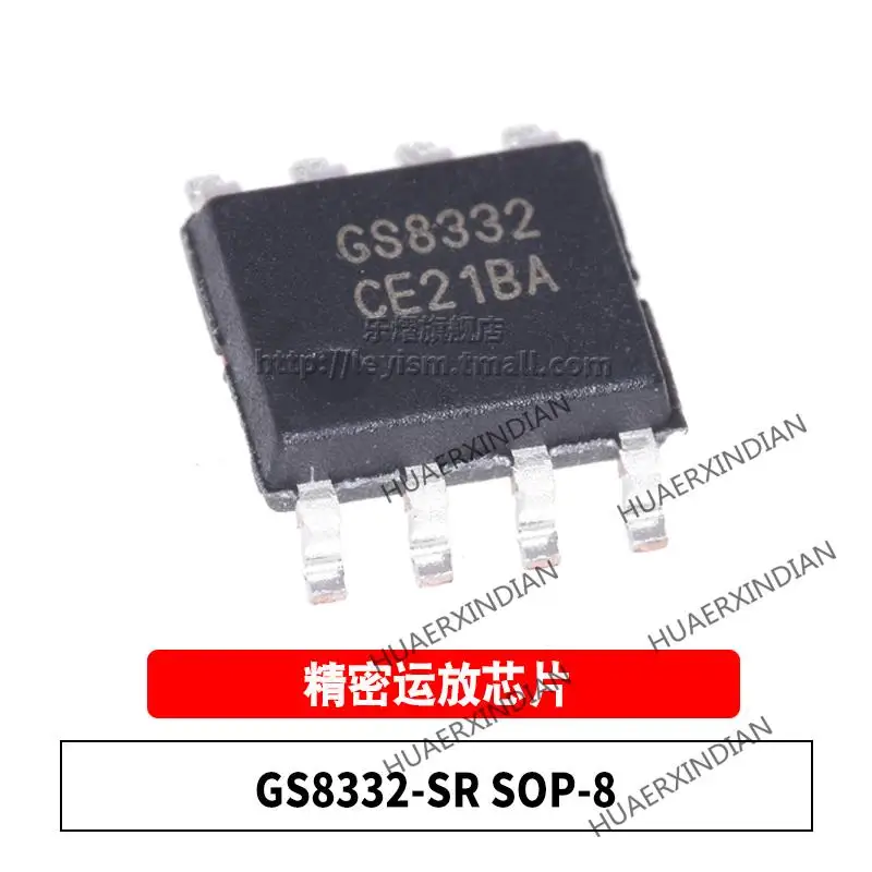 

10PCS/LOT New Original GS8332-SR SO-8 In Stock