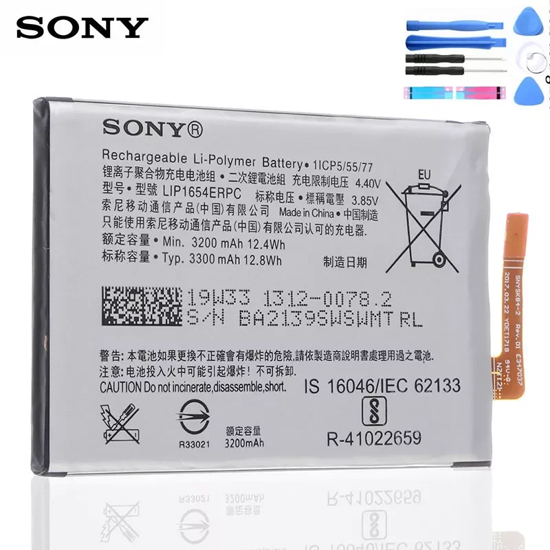 

NEW2023 SNYAK84 LIP1654ERPC Phone Battery 3200mAh For Sony Xperia XA2 L2 H4311 H3311 H4331 Replacement Batteria + Free Tools