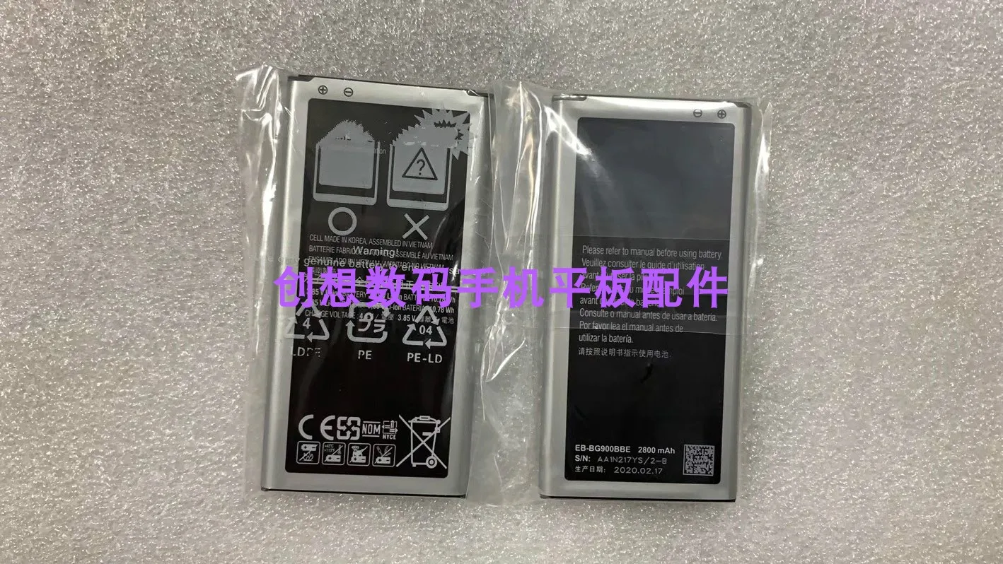 

For Samsung G900/S/I/F/H I9600 G870/A G900fd EB-BG900BBC/E/U Battery