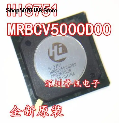 

HI3751 MRBCV5000D00 HI3751MRBCV5000D00 Original and new fast shipping