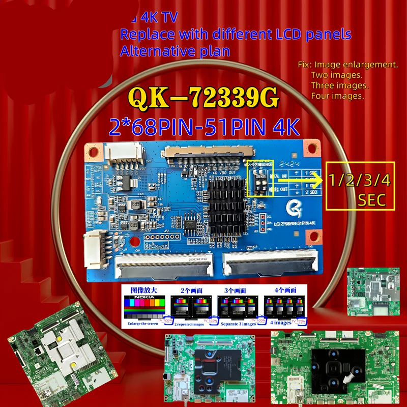 QK-68PIN TO 51pin 4K QK-60PIN 51 Pin QK-96PIN pin Поддержка материнской платы 3-в-1 LG 2X60P 2X68P 51PIN
