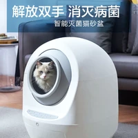 automatic litter box automatic cleaning intelligent electric cat toilet fully enclosed deodorant large shovel shit machine