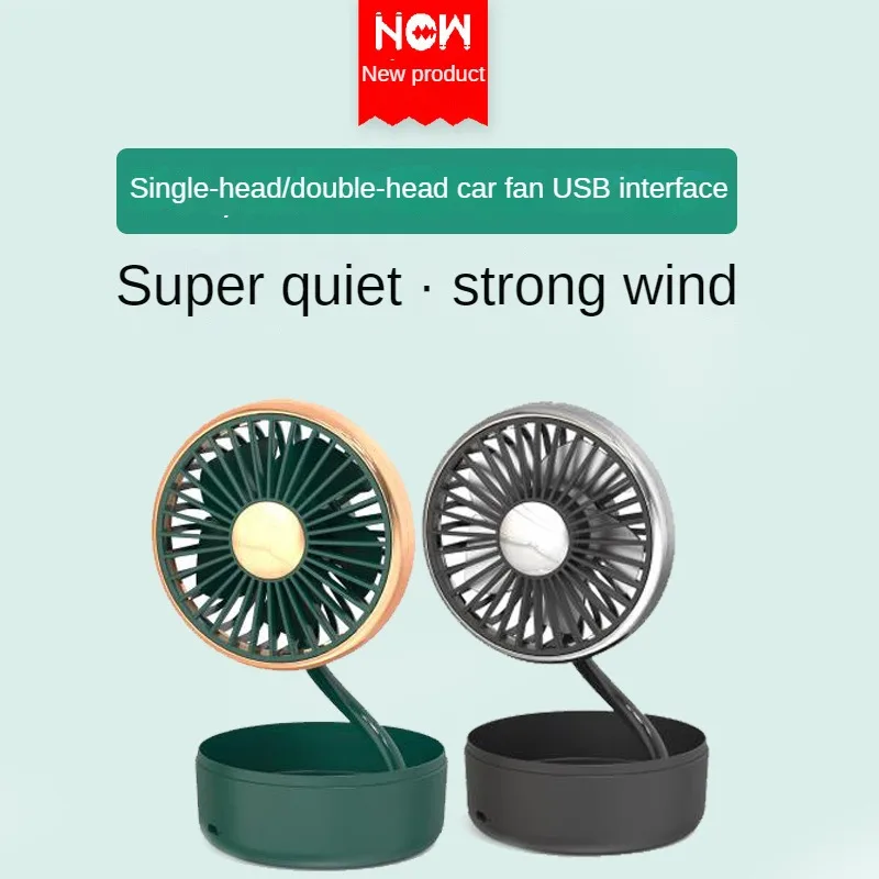 

Summer Car With New Car USB Single And Double Head Fan Big Truck Shaking Head Super Silent Electric Fan 12V24V Portable Car Fan