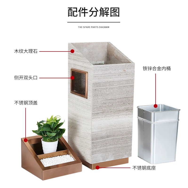 Мусорная корзина в европейском стиле для вестибюля отеля с пепельницей из