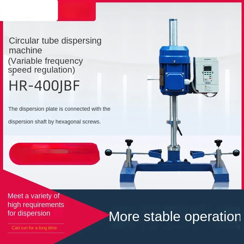 

round Tube/Square Tube Disperser (Variable Frequency Speed Regulation)