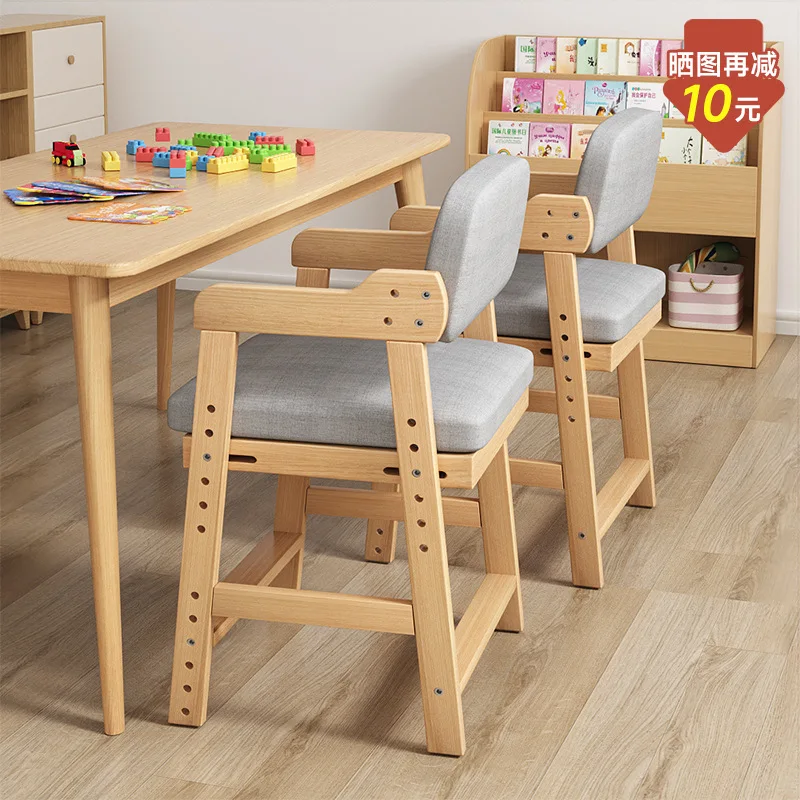 

Solid Wood Adjustable Back Seat Stool Desk Chair Dining Chair