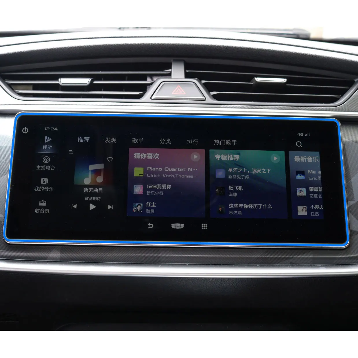 Защитная пленка из закаленного стекла Защита от царапин для Geely Binray 2021 10,25 дюйма, информационная система автомобиля, GPS-навигация, аксессуары для экрана