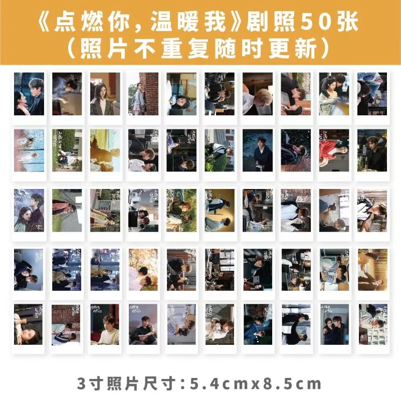 

50 шт., неповторяющийся постер Chen Feiyu Authur Zhang Jingyi HD, телевизионная зажигалка и принцесса Li Xun Zhu Yun, фото драмы, 3-дюймовое изображение