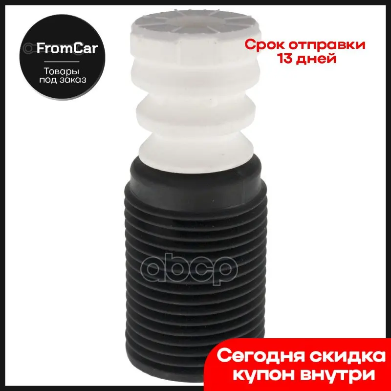 49596f_к-Кт Отбойник-Пыльник Амортизатора Передн.H=210мм Bmw X3 F25 10-17/X4 F26 14-18 Febi арт. 49596 |