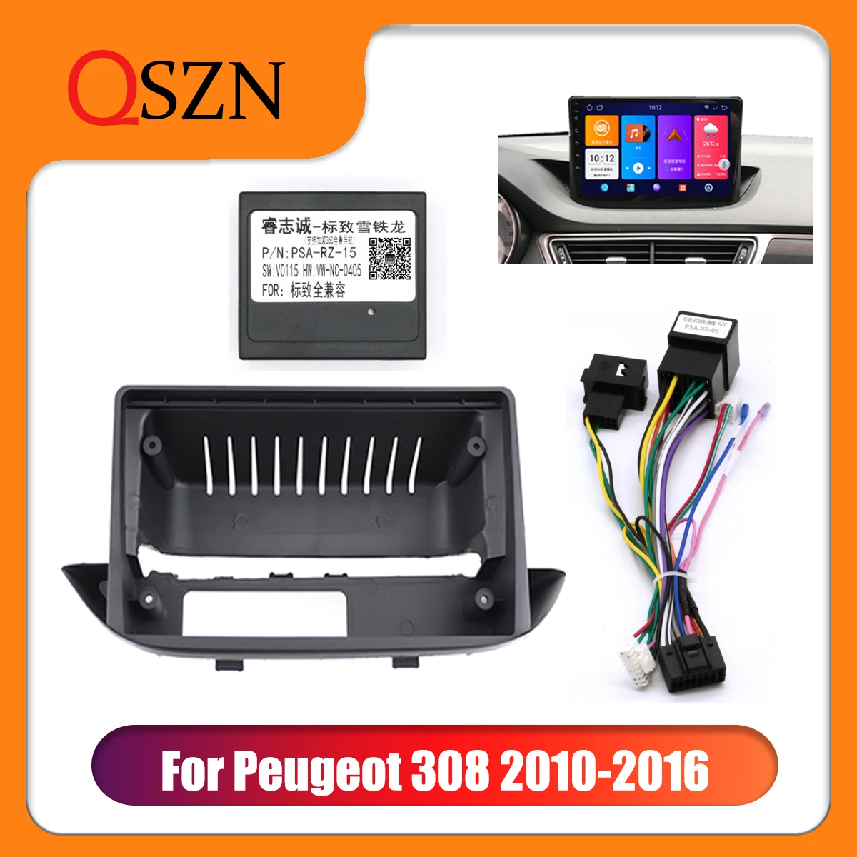 

Рамка радиоприемника для Peugeot 308 2010-2016, 9 дюймов, 2 DIn