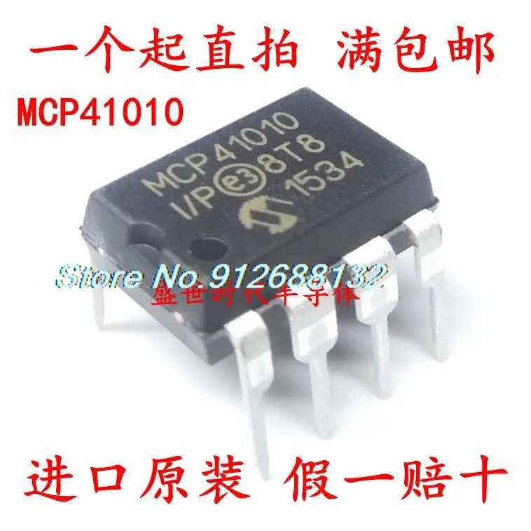 

5 шт./лот MCP41010-I/P MCP41010 DIP-8 10K