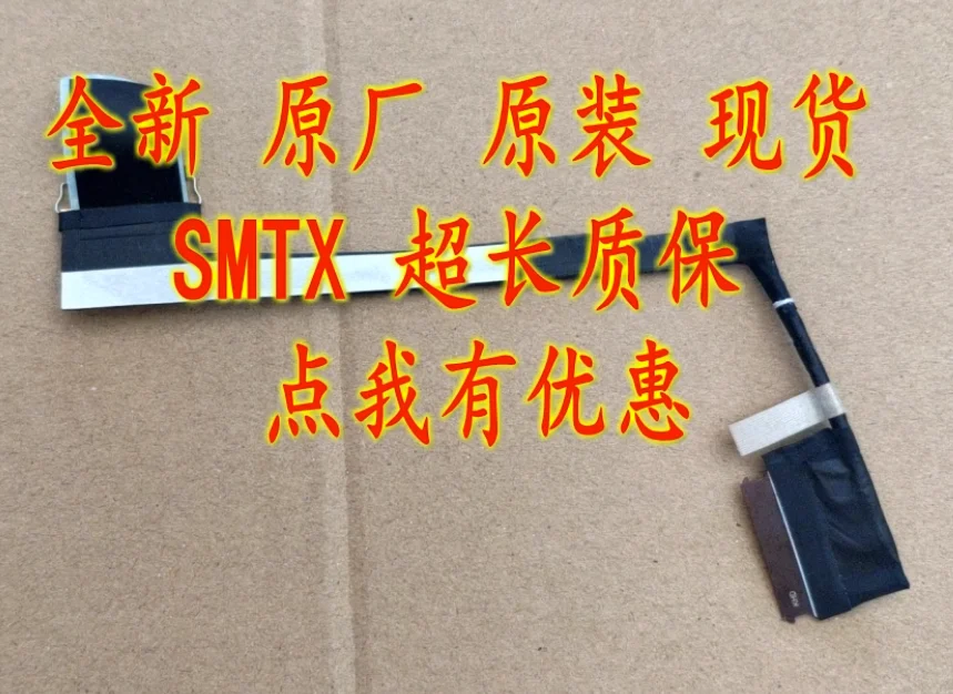 Новый для huawei BBZ-WBE9 светодиодный ЖК-кабель lvds